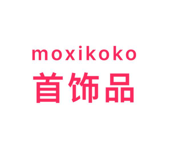 25元包邮moxikoko韩国饰品
