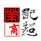 苏比特净水共享云仓展厅店 店铺LOGO