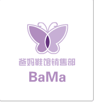 威佩尔