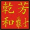 健康家居水杯店