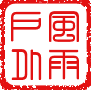 风雨户外俱乐部