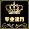 正昕健身运动器材店