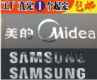 乐腾金属标牌厂