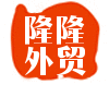 隆隆家外贸原单女装 隆隆外贸