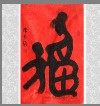 三均生活馆