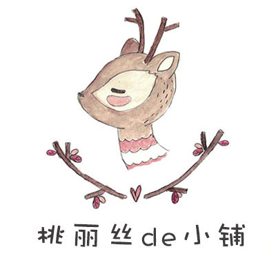 桃丽丝de小铺
