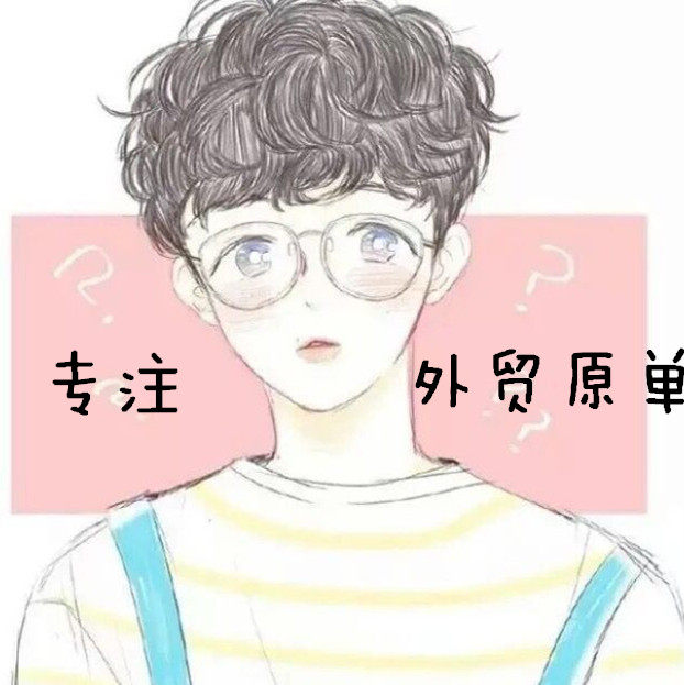 华华外贸 专注精品男装