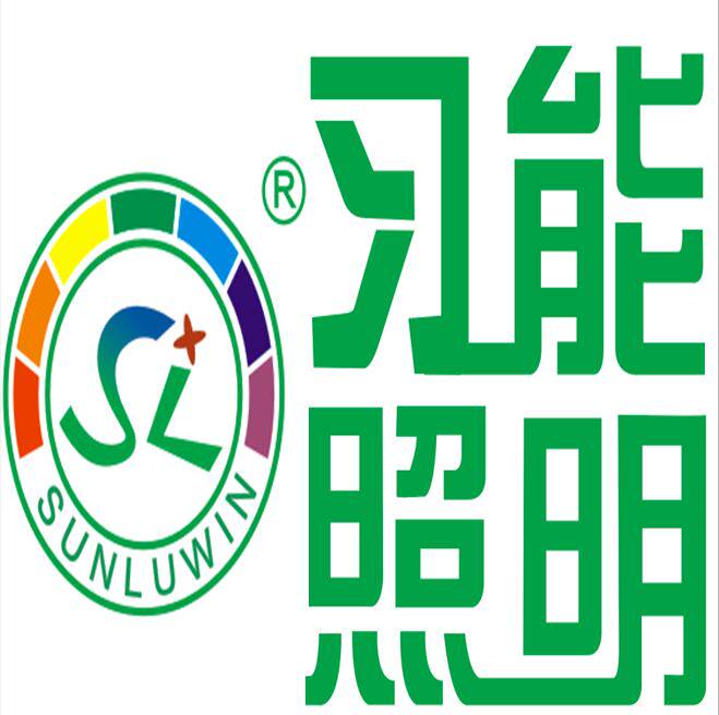 习能照明正品品牌店