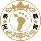 亲王鞋帮 店铺LOGO