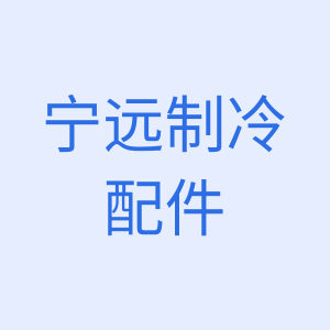 海信海尔科龙空调配件
