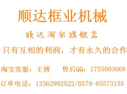 顺达相框配件批发店