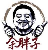 余胖子洪湖莲藕