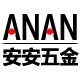 安安工具批发店 店铺LOGO