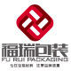 福瑞包装材料