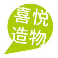 喜悦造物 个性定制
