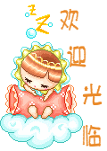 唯美美发用品商城