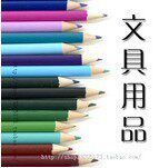 晨光北京文具店 店铺LOGO