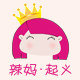 辣妈起义高端大码女装