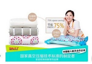 太力金程收纳清洁家居
