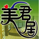 业欣工具总汇