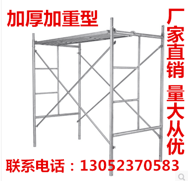 杭州豪叶脚手架批发
