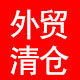 浦江绗缝床品外贸工厂