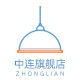 中连灯具直销店