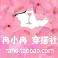 RANO冉小冉韩国女装 实拍女装