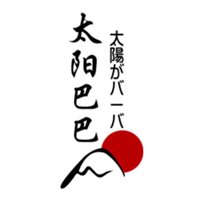 太阳巴巴 店铺LOGO