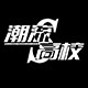 斯坦福潮流高校