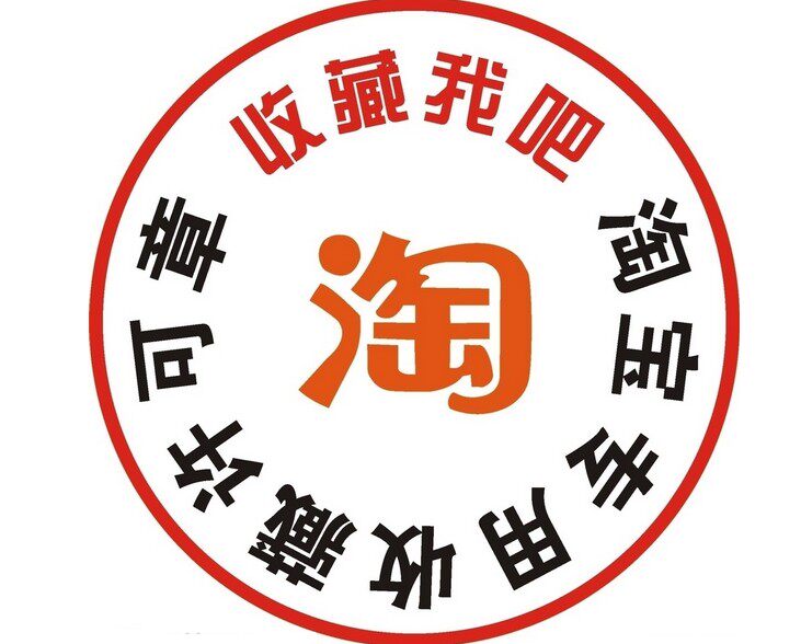 夏宁品牌大码泳装 店铺LOGO