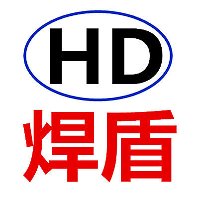 焊盾劳保用品有限公司企业店