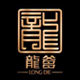 龙爹茶道