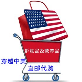 穿越中美 美国代购