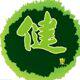 贝尔思医疗器械