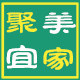 聚美宜家精品馆