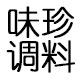 味珍调料企业店