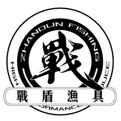 战盾钓具企业店