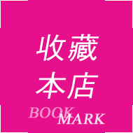 悦研精品美家贴