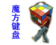 魔方键盘 风扇A B CD壳屏轴硬盘屏线