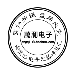 杭州万利电子商场