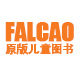 鹿南图书 店铺LOGO