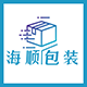 海顺快递包装店 店铺LOGO