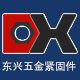 东兴五金螺丝 店铺LOGO