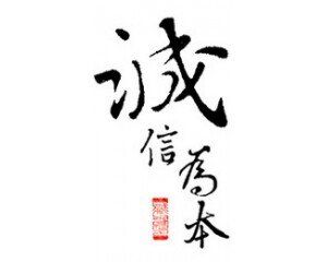 木家的百货店
