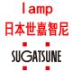 LAMP日本SALICE意大利五金配件店 店铺LOGO