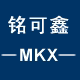 铭可鑫科技XUMKX品牌电源