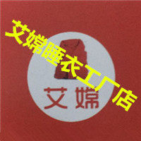 艾嫦睡衣