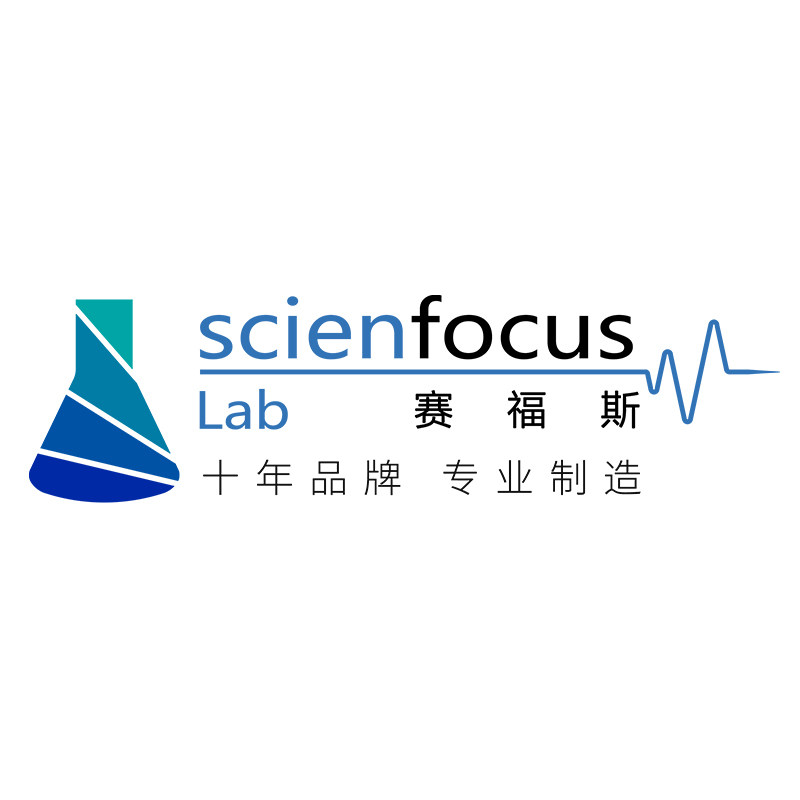 赛福斯实验医疗工厂