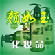惢羴品牌店